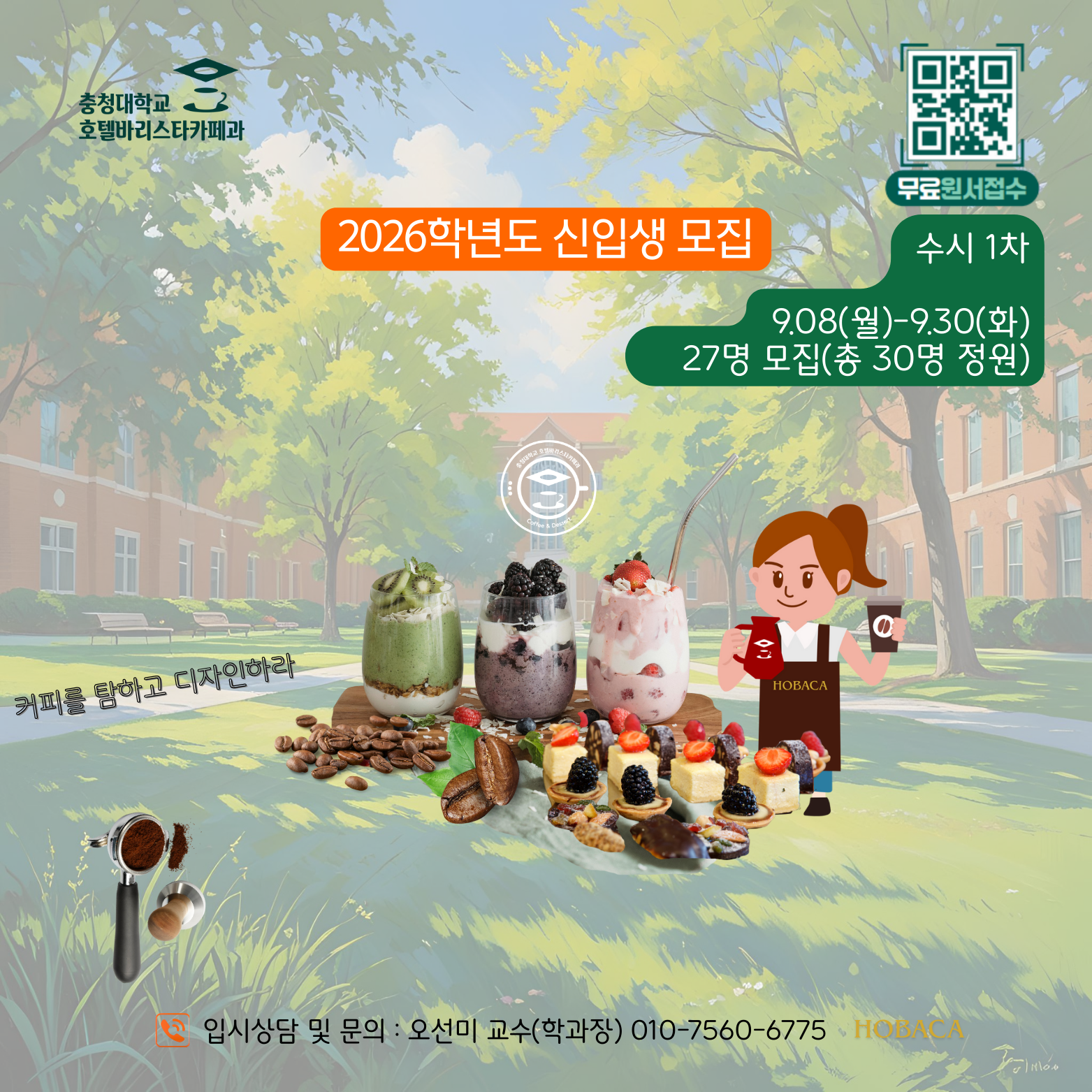 게시물의 2번째 이미지 - 하단 참조