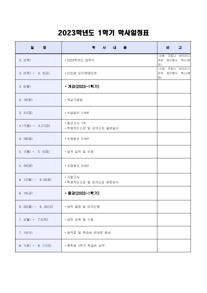 게시물의 1번째 이미지 - 하단 참조