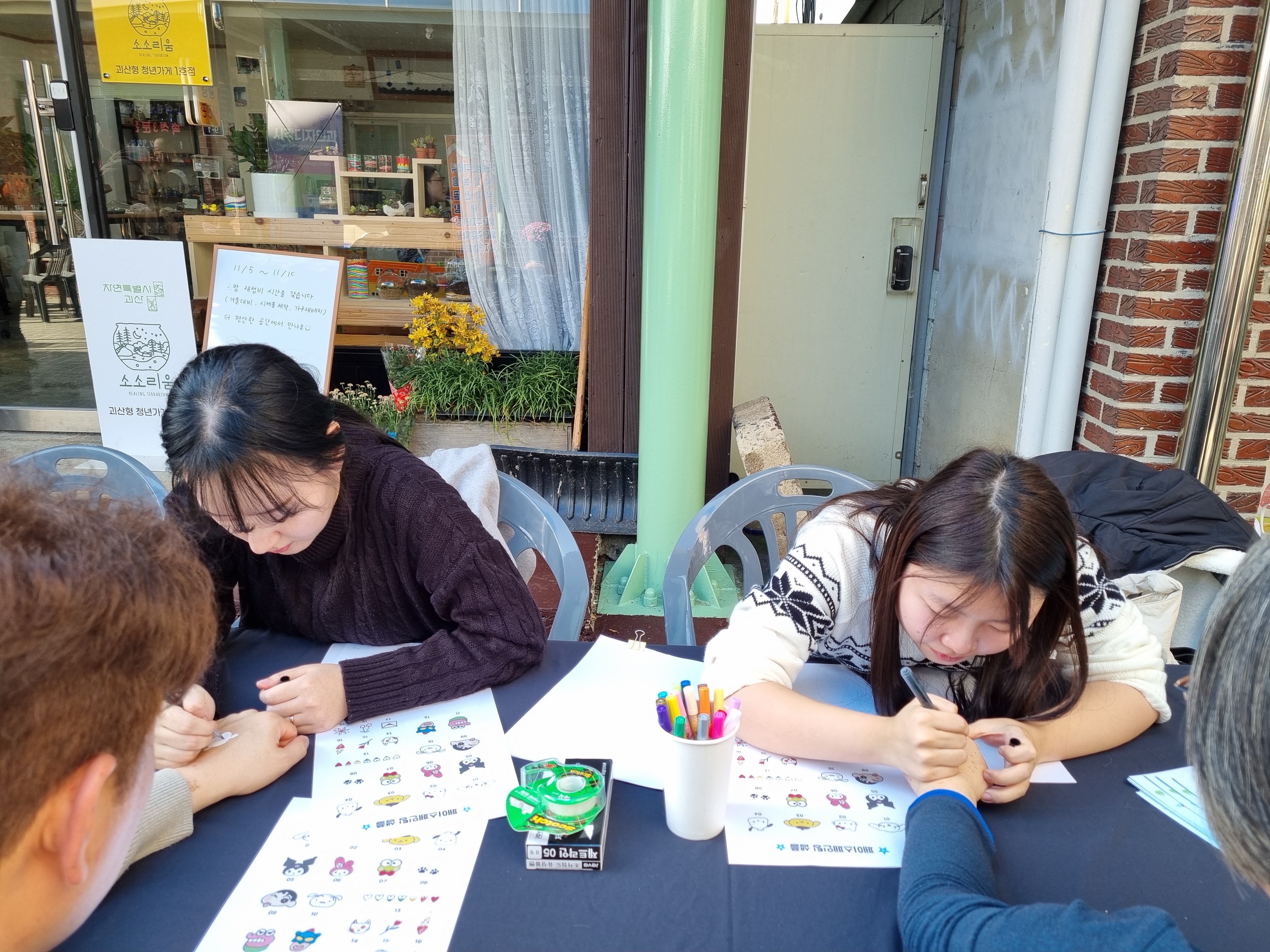 게시물의 4번째 이미지 - 하단 참조