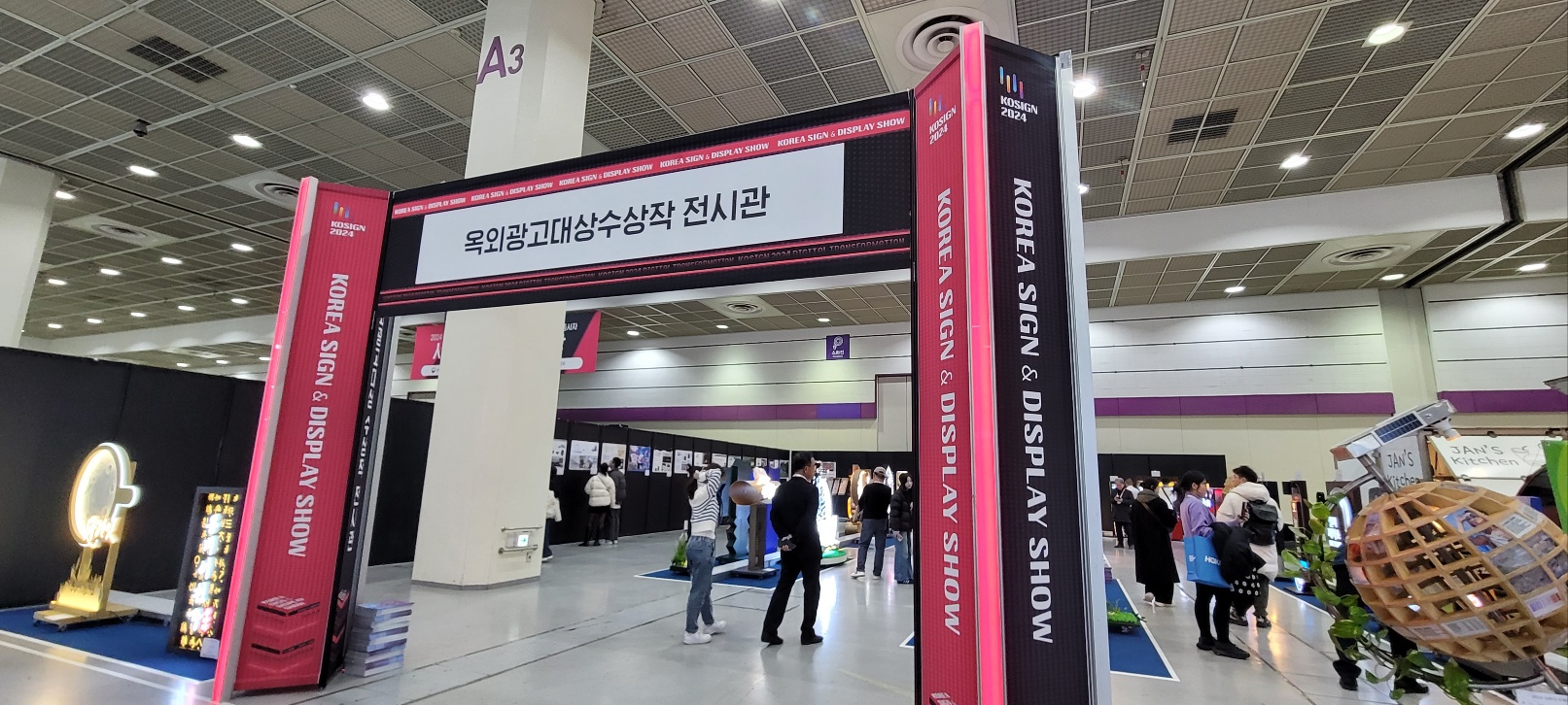 게시물의 3번째 이미지 - 하단 참조