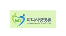 마디사랑병원.PNG