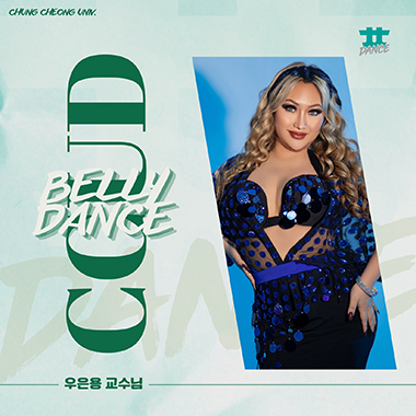 우은용교수님 사진