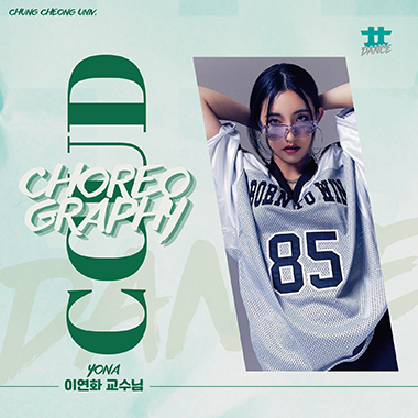 이연화교수님 사진