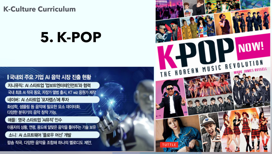 충청학원의 정신 3가지 - 성실, 협동, 창의